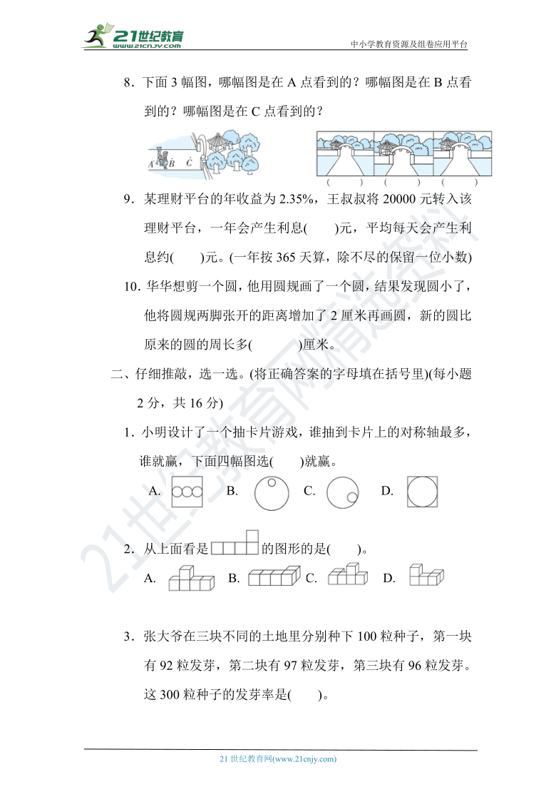 7e8f4eb0635bc01577f0c0ec789633c9.png