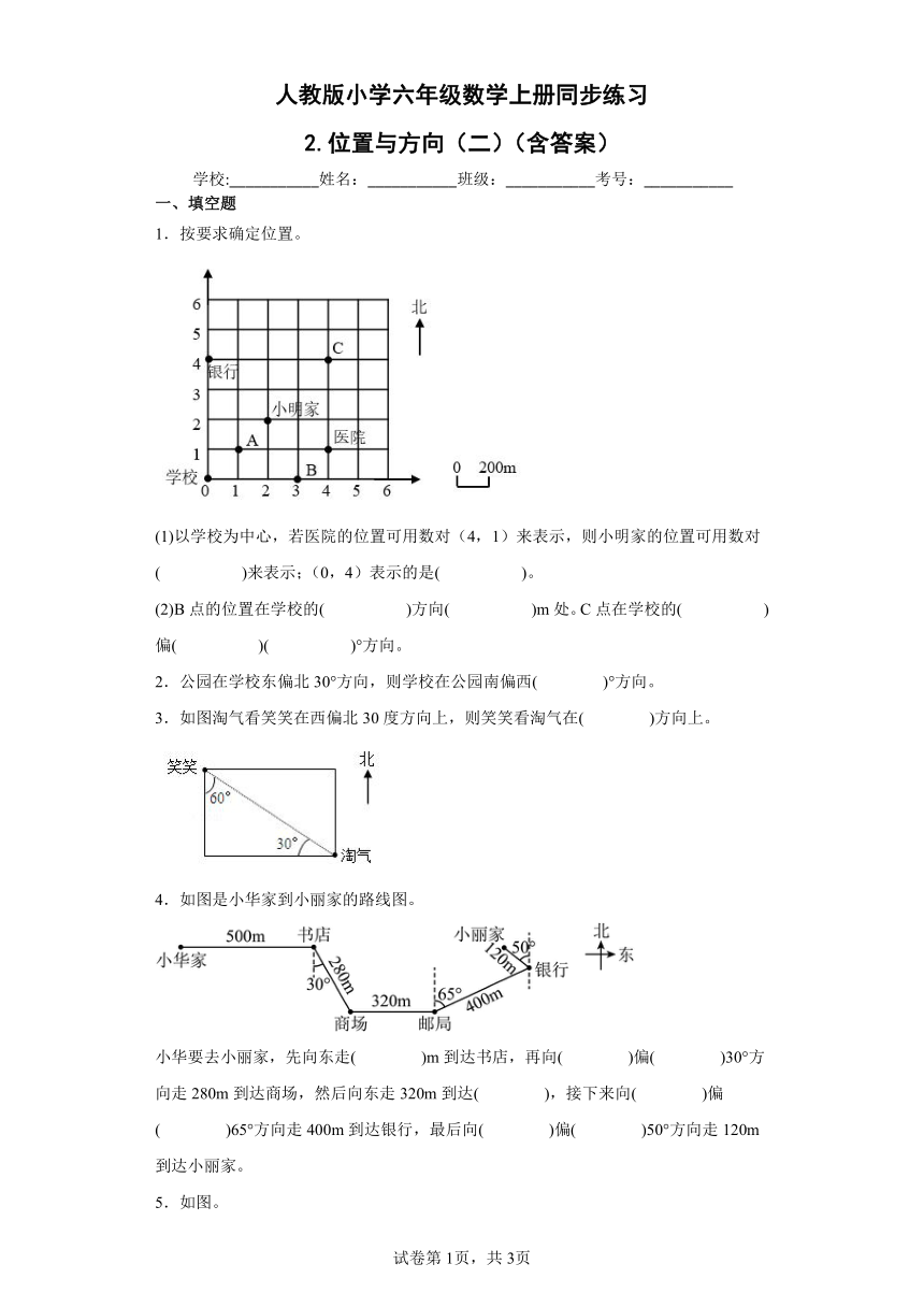 课件预览