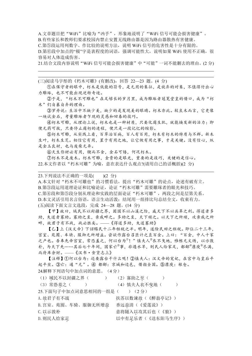 湖北省黄冈市2015年中考模拟试题语文B卷（含答案）