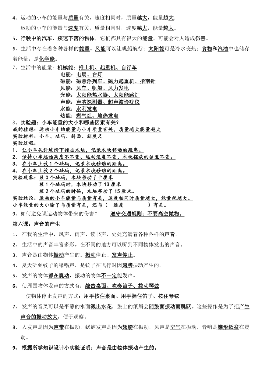 课件预览