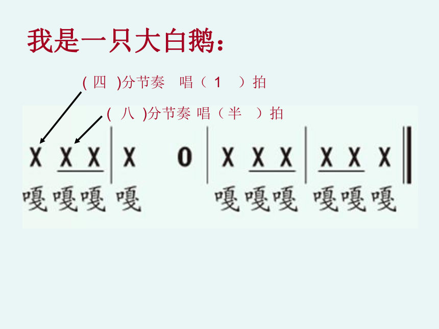 老爷爷赶鹅轮唱简谱图片