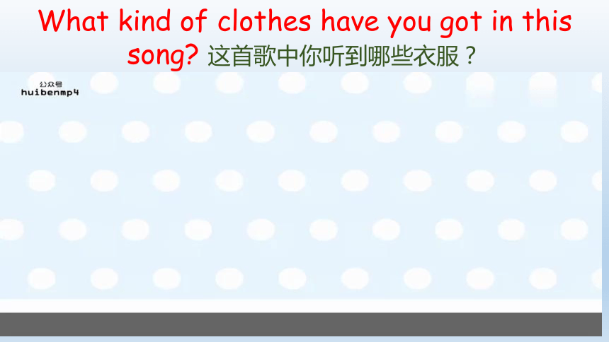 Unit6 Shopping Revision 课件(共22张PPT，内嵌音视频)