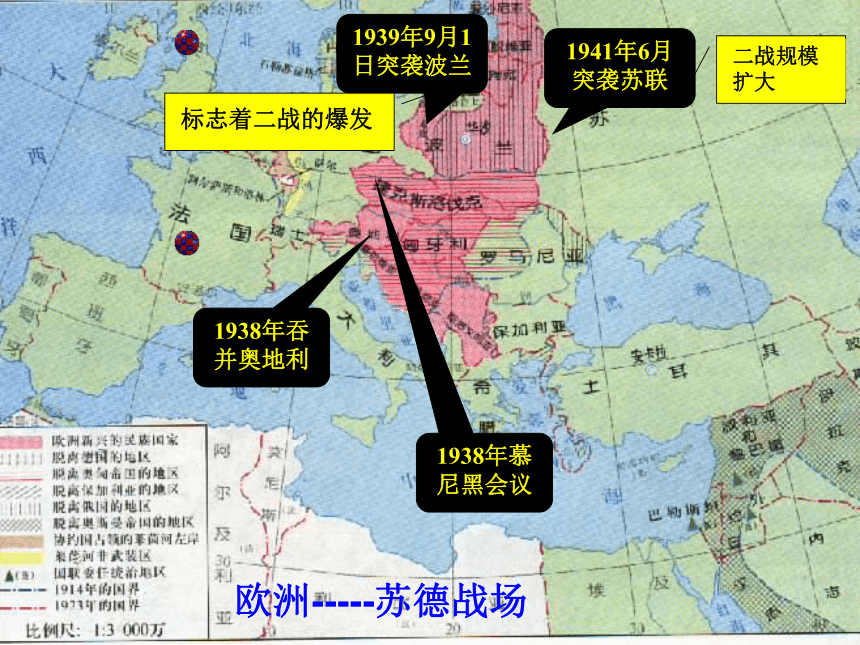 二战架空历史地图图片