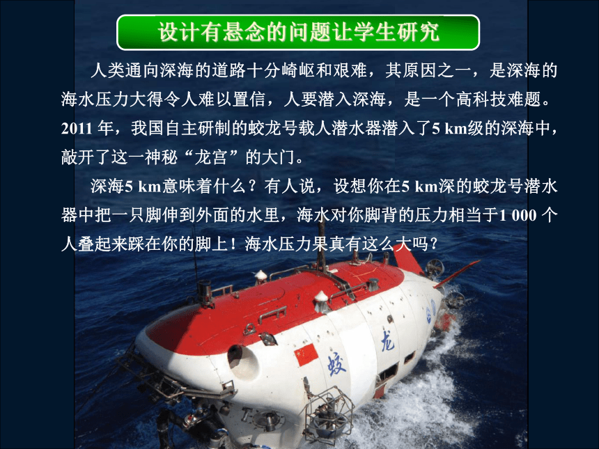 石家庄初中物理学科第一届专家主题培训课件——初中物理教学总体设计的思考（共51张PPT）