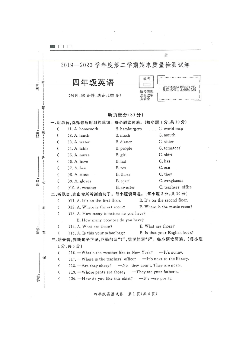 广东省河源市2020年各县gdp_广东省河源市图片