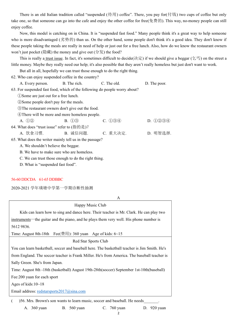 江苏省无锡地区2020-2021学年初一英语10月月考试试卷最新汇编：阅读理解（含答案）