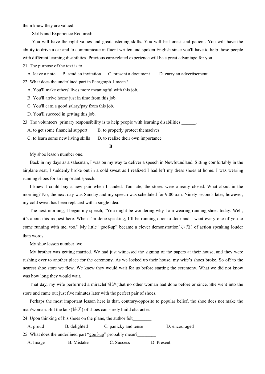 辽宁省大连市第二十高级中学2016-2017学年高一上学期期末考试英语试题 Word版含答案