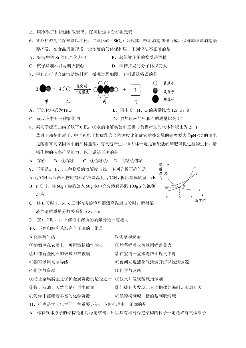 江苏省无锡市査桥中学2017届九年级下学期第一次模拟考试化学试题