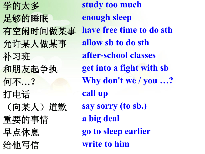 Unit  2  Why don’t you talk to your parents？Section A Period 2 (3a-3c) 课件