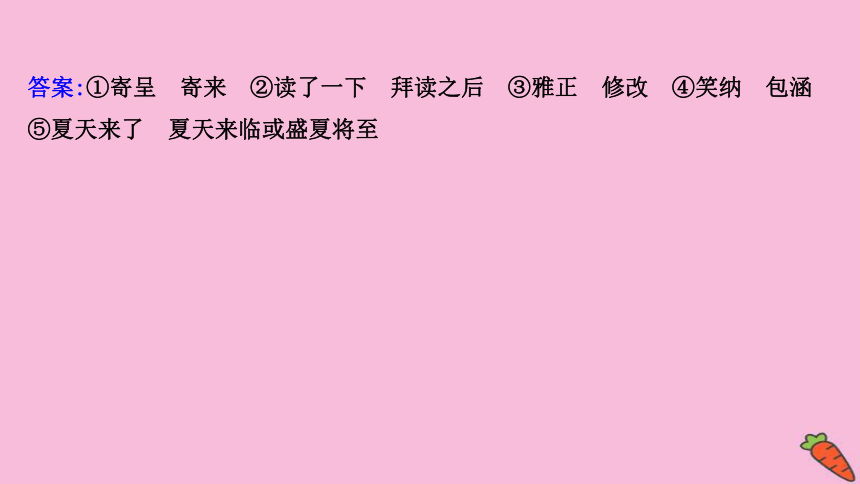 2022版高考语文人教版一轮复习课件：专题提升练 演练47 语言表达得体专项练（47张PPT）