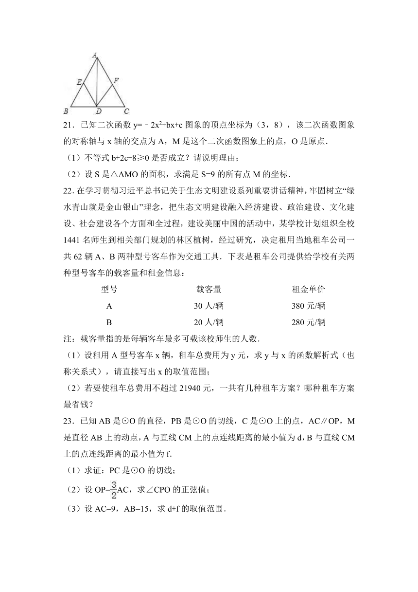 2017年云南省中考数学试卷(word解析版2)