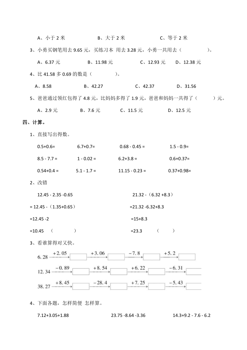 课件预览