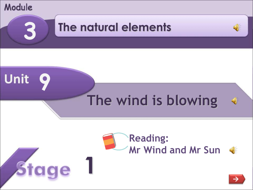 牛津上海版英语七年级下册教学课件：Module 3 The natural elements  Unit 9 The wind is blowing reading（共31张PPT）