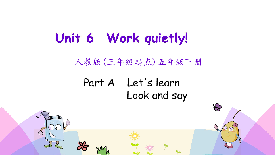 Unit 6 Work quietly PA Let’s learn课件（20张PPT无音视频）