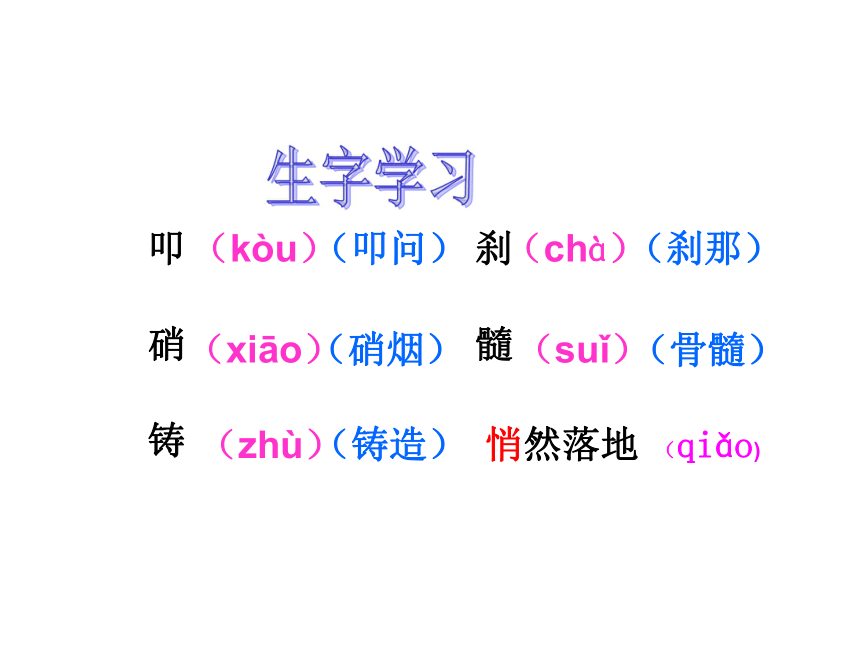 最后一分钟课件 (共17张PPT)