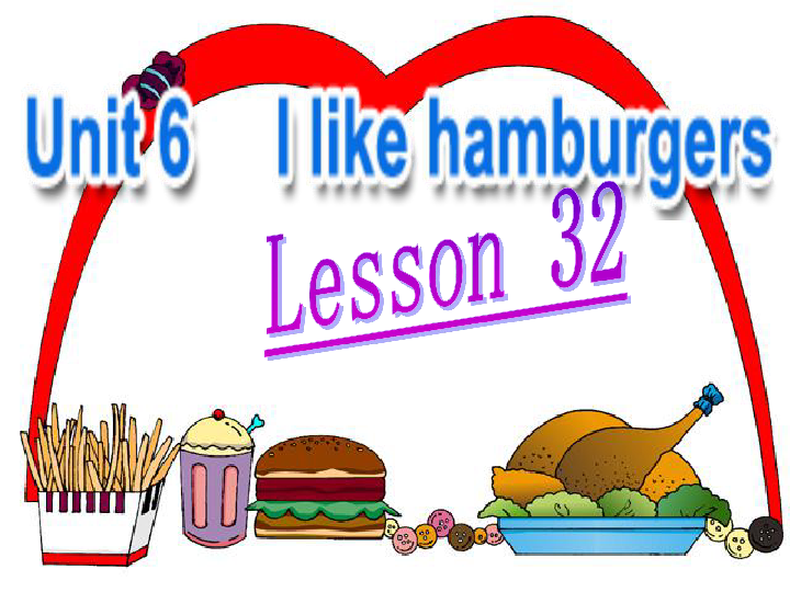 Unit 6 I like hamburgers.Lesson 32 课件（33张PPT）