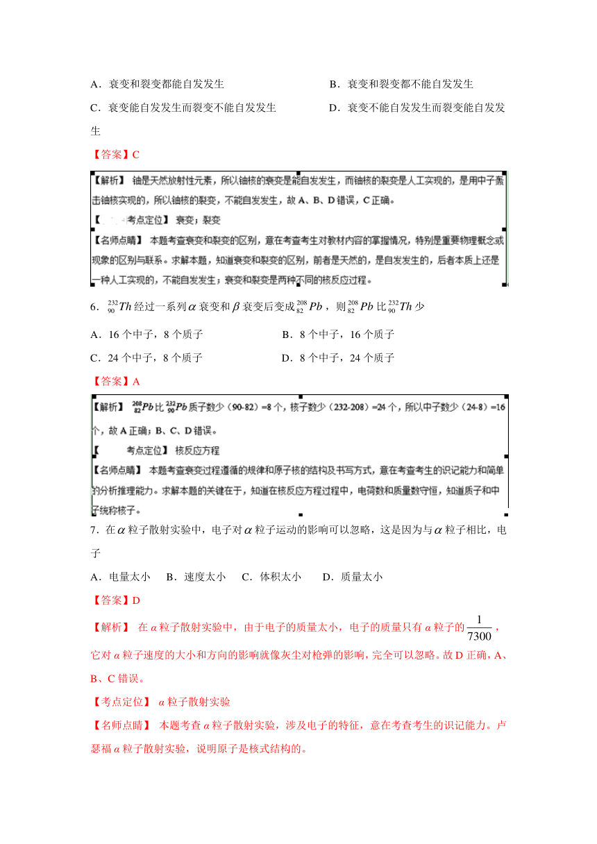 2015年高考真题——物理（上海卷）Word版含解析