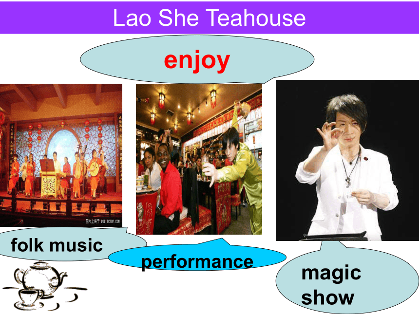 八年级上>Module 10 Lao She’s Teahouse>Unit 2 It takes place in a teahouse