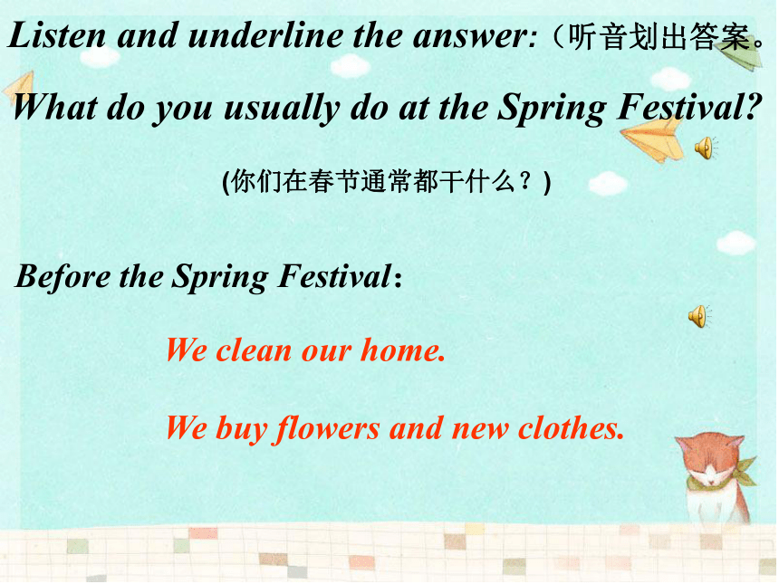 Unit 7 Spring Festival  Lesson 1 课件