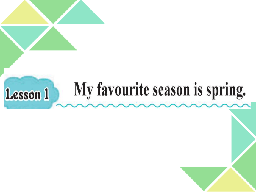 Lesson 1 My favourite season is spring 课件