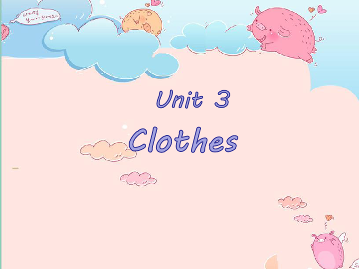 Unit 3 Clothes 课件（共15张PPT）