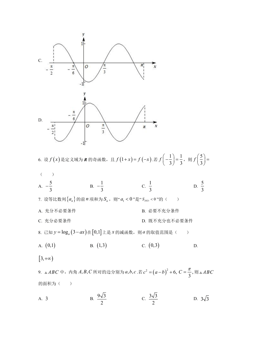 北京101中学2022届高三上学期9月月考统练一数学试题（Word版，含答案）