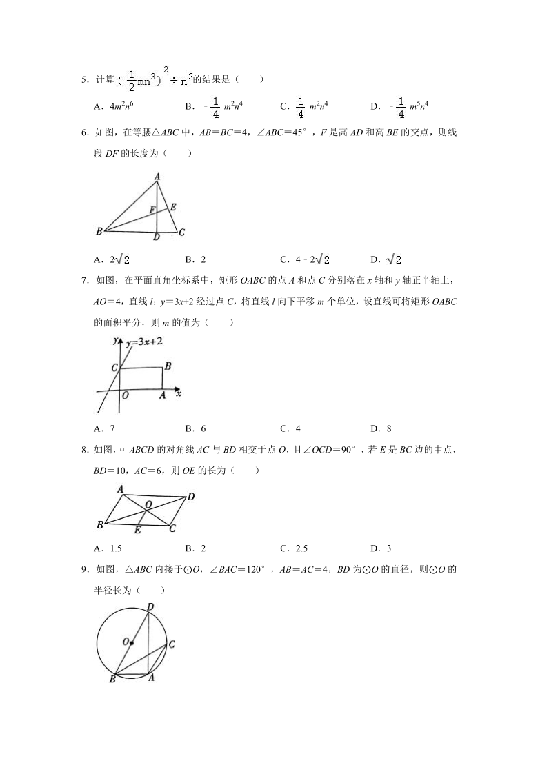 2021年陕西省榆林市榆阳区中考数学模拟试卷（二）（word版无答案）