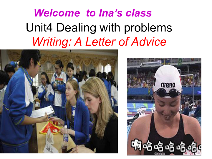 Unit 4 Dealing with Problems Writing 课件20张