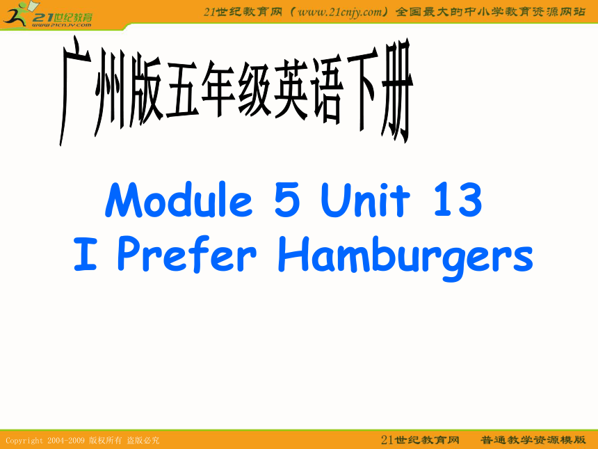 五年级英语下册课件 module 5 unit 13(3)（广州版）