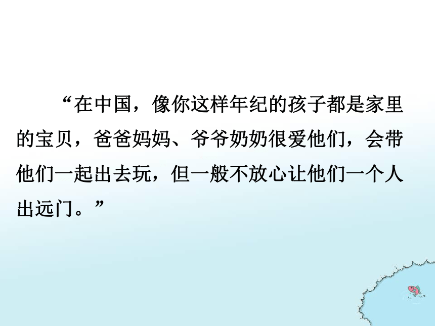 乌塔  课件(共20张PPT)