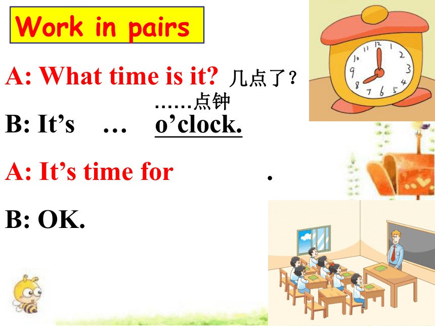 Unit 6 What time is it? Story time 课件