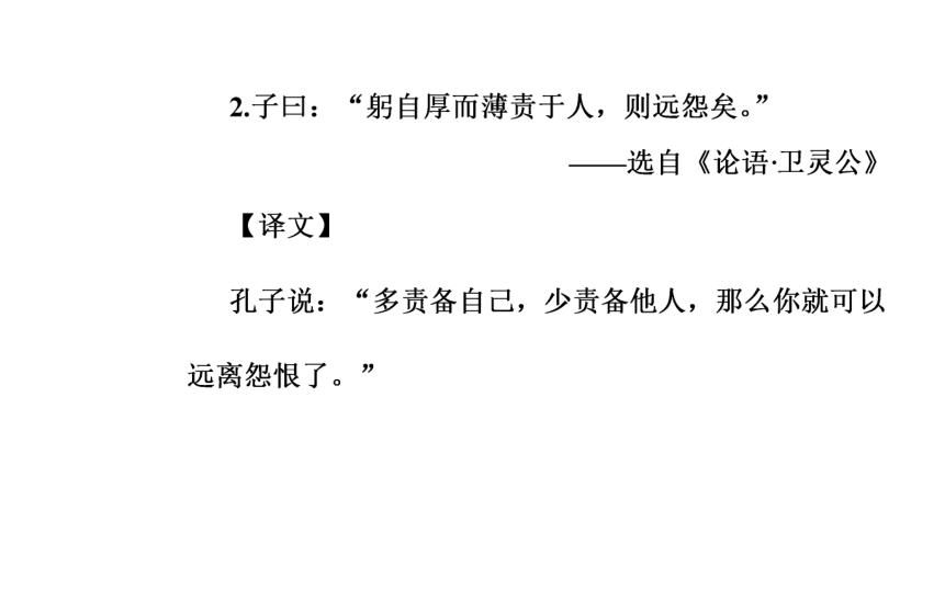 语文粤教版必修5同步教学课件：第2单元 5“神五”载人航天飞行新闻两篇（37张）