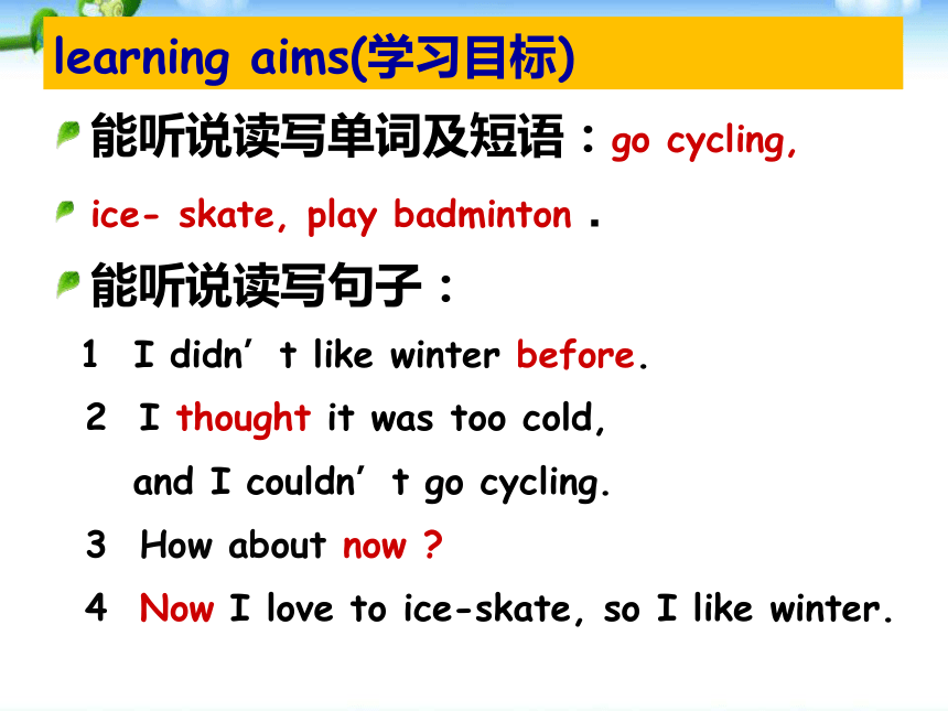 Unit 4 Then and now  PB Let's learn 课件
