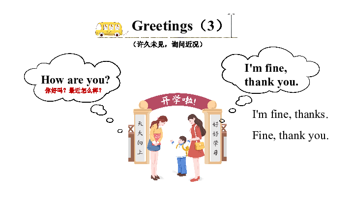 Unit 1  Nice to meet youPart A & Part B课件（20张PPT)