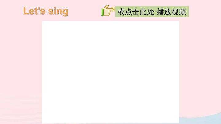 Unit 1 My school B Read and write课件(共17张PPT+素材)