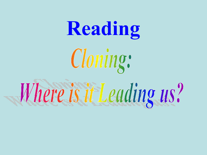 人教课标版高中英语选修8Unit2 Cloning   reading课件 （共27张）