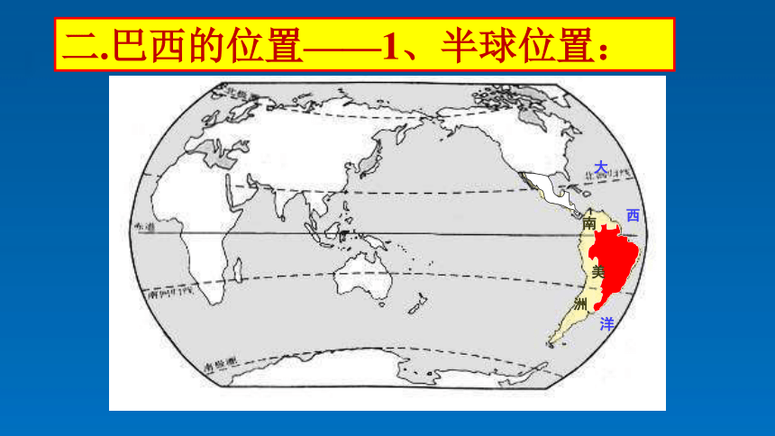 巴西人口2021_全球人口第5大国 人口超9成国家达2.25亿,人口却输给邻国一个省(2)