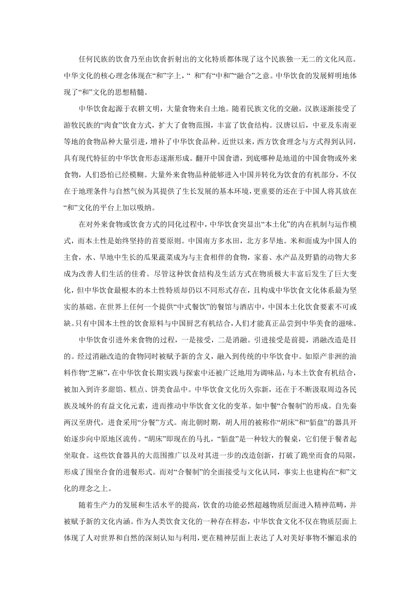 湖南省平江县第一中学2016届高三上学期期中考试语文试卷 Word版含解析