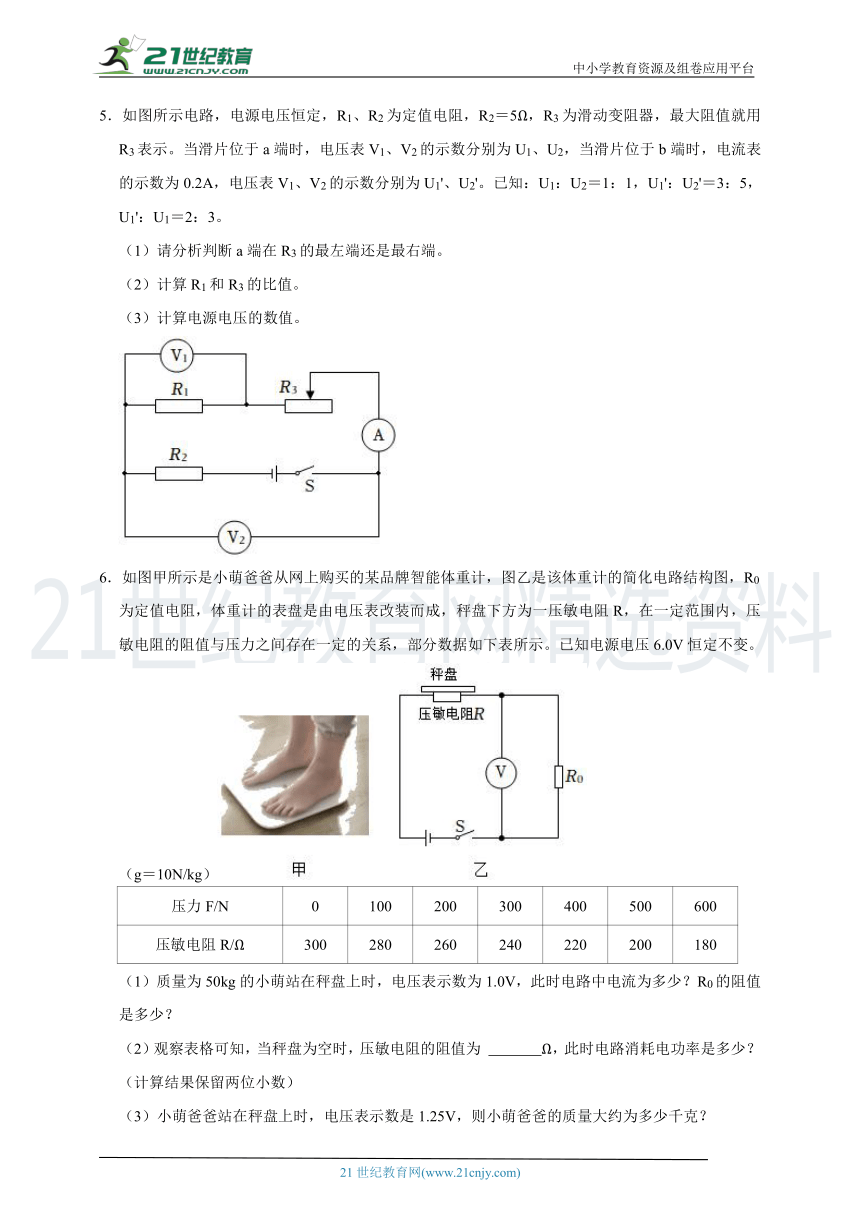 課件預(yù)覽