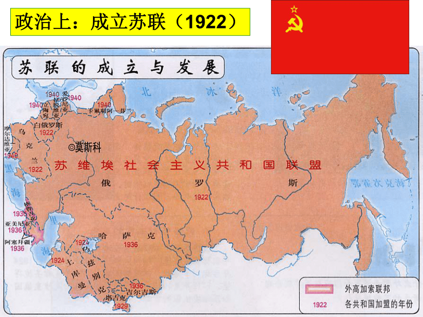 1940苏联地图图片