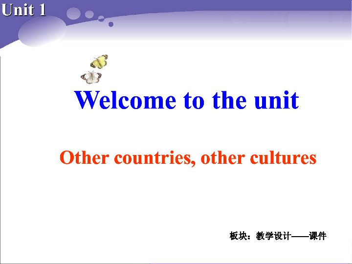 Unit 1 Other countries, other cultures Welcome to the unit 课件（36张）
