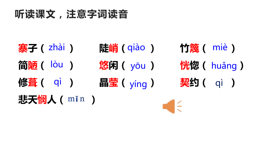 课件预览