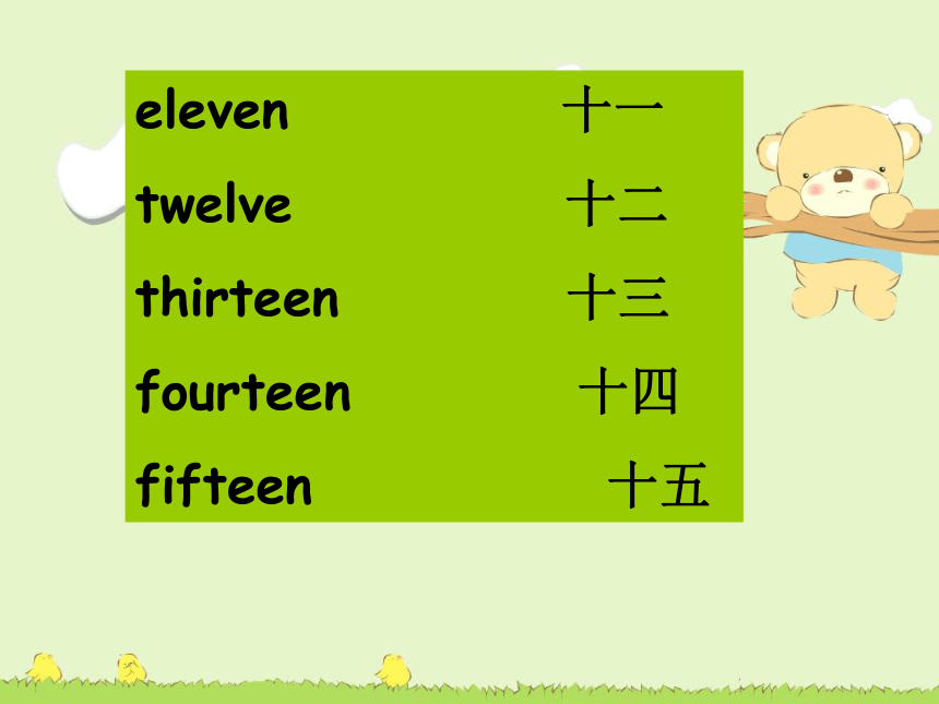 Unit 3 My Day Lesson 13 What Time Is It (共20张PPT)