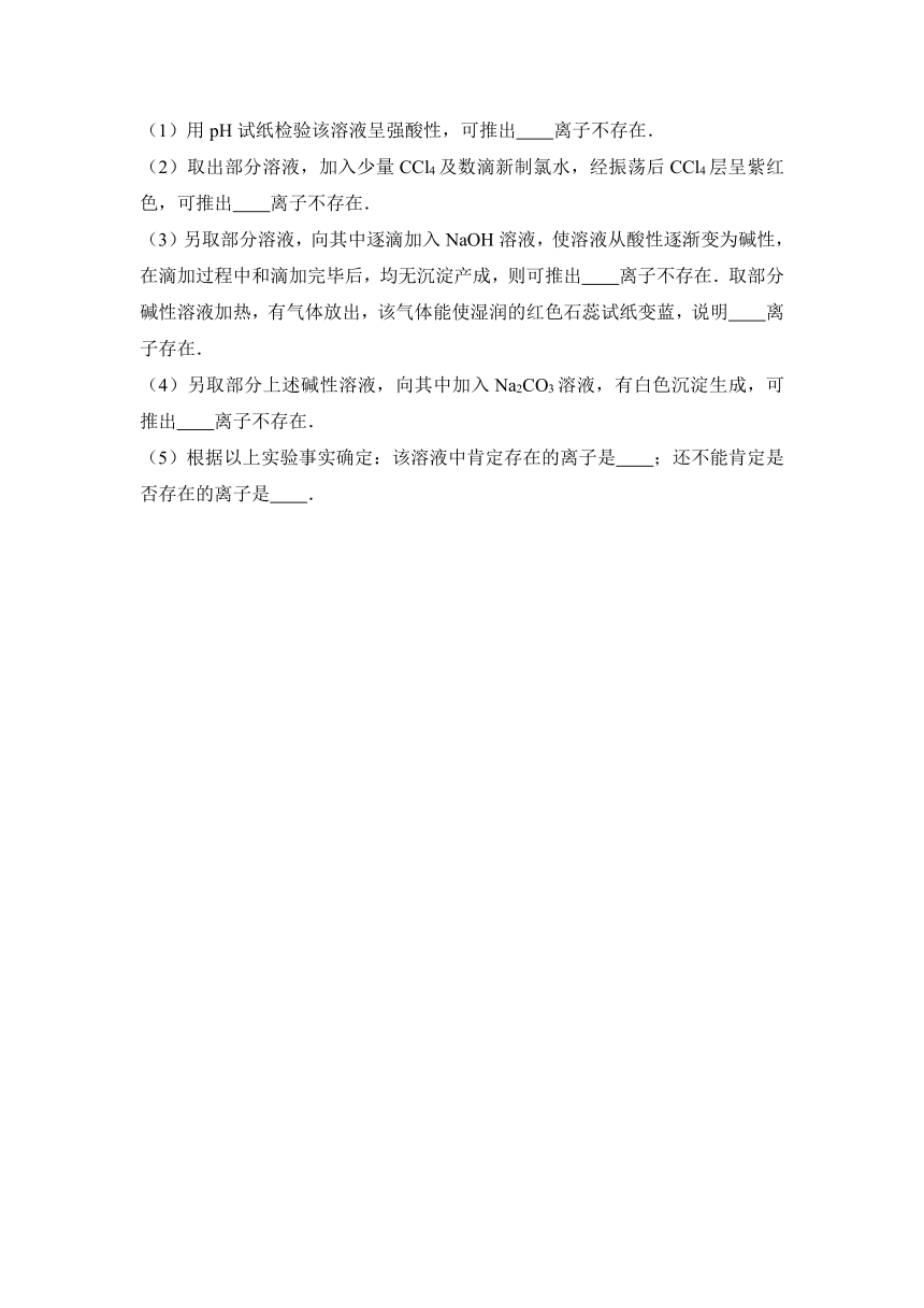 甘肃省白银市会宁二中2017届高三（上）第三次周练化学试卷（重点班）（9.17）（解析版）