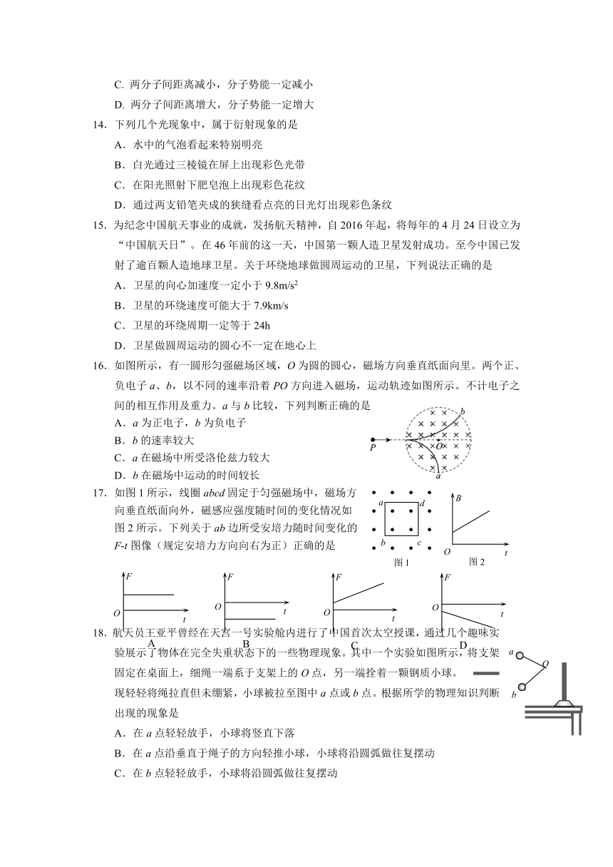 北京市西城区2016届高三二模考试理科综合试题