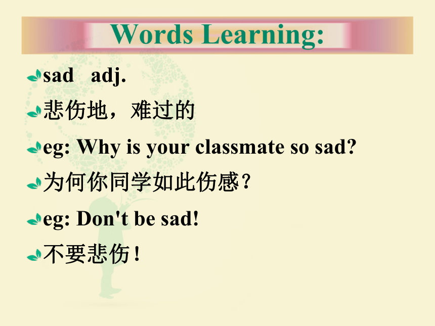 Unit 1 How Are You Feeling Now Part A 课件