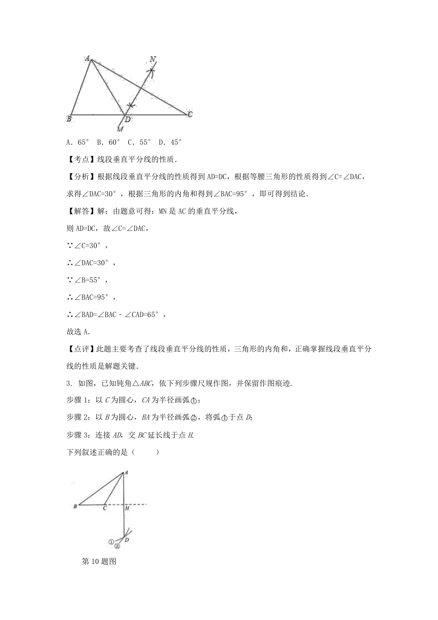 2018中考数学专题突破导学练第31讲尺规作图试题（含答案解析）