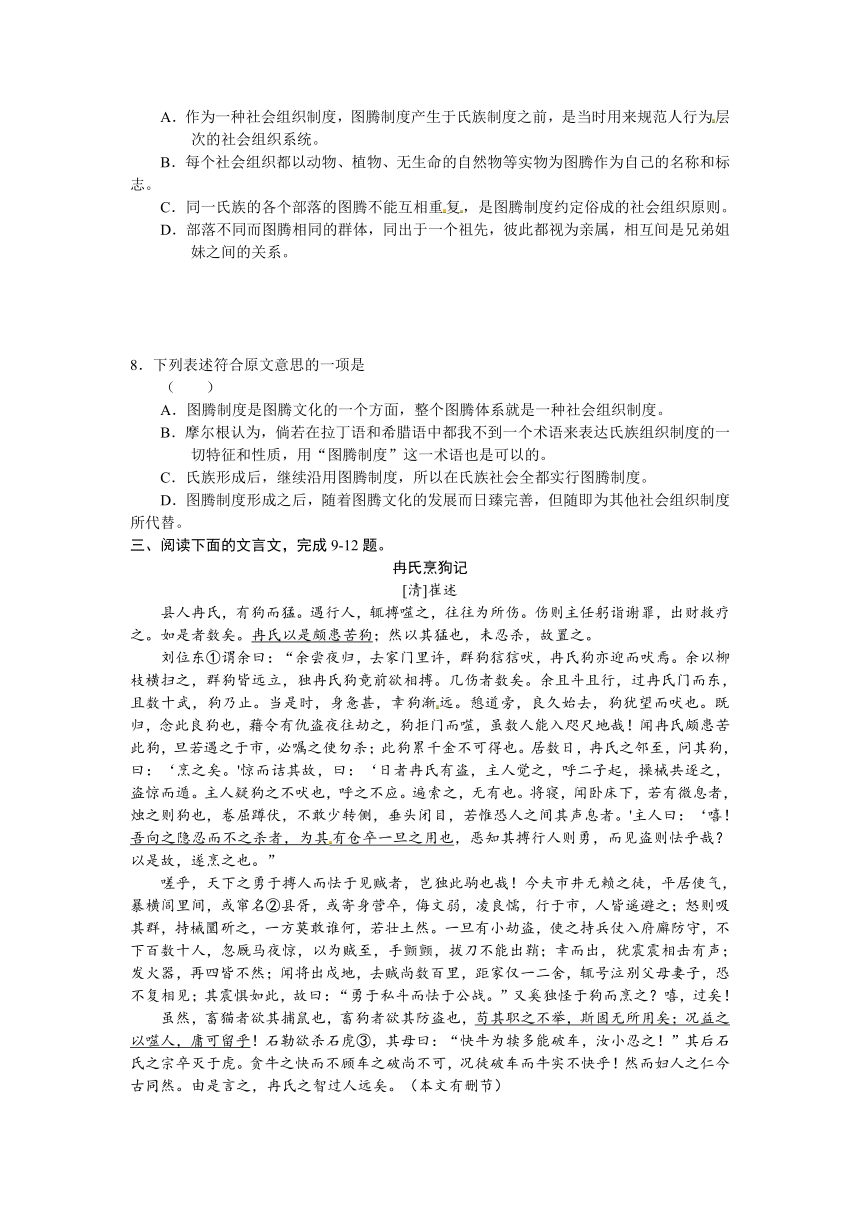 天津市耀华中学2011届高三第二次模拟考试语文试题