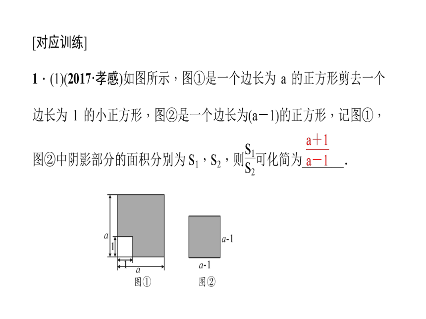 2018年浙江中考数学复习第二篇专题5 情境应用型问题 (共41张PPT)