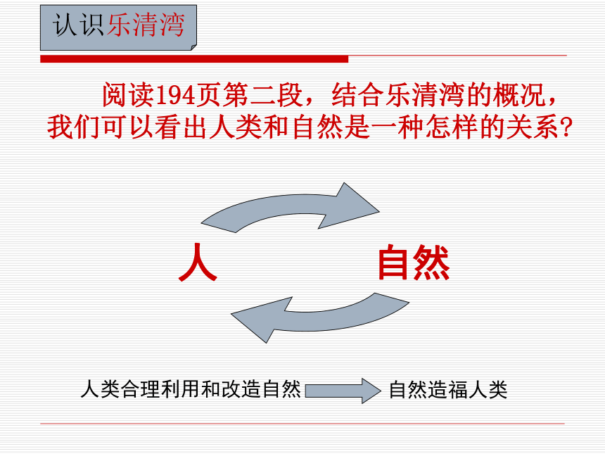 破解自然之谜